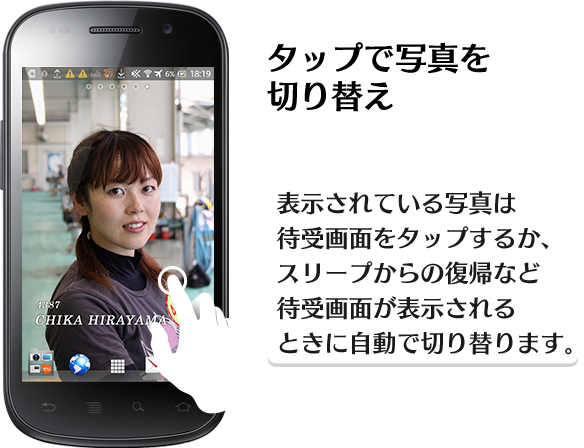 マクール ライブ壁紙 平山智加 For Android Macour マクール