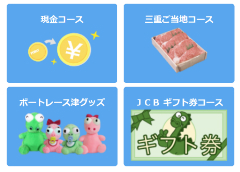tsu_pointclub_keihin_logo2020