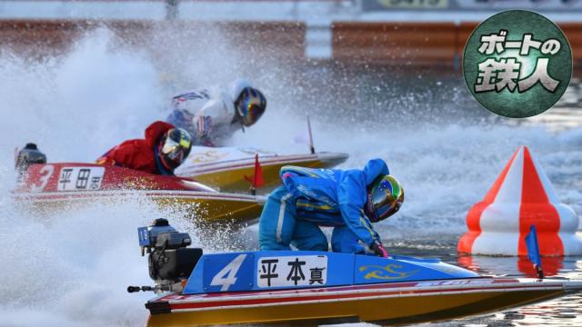 ボートレースのツケマイとは？まくりとの違いや意味を徹底解説