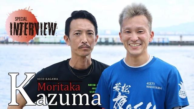 森高一真「ポンコツ会は迷惑やな～。ワシは違うぞ。西山貴浩のことは尊敬しとる」～スペシャルインタビュー～