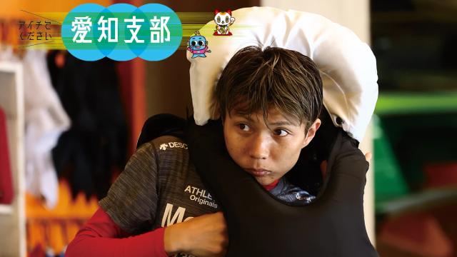 ボートレーサーと主夫、どっちも全力！畔柳俊吾の“二刀流”リアルライフ