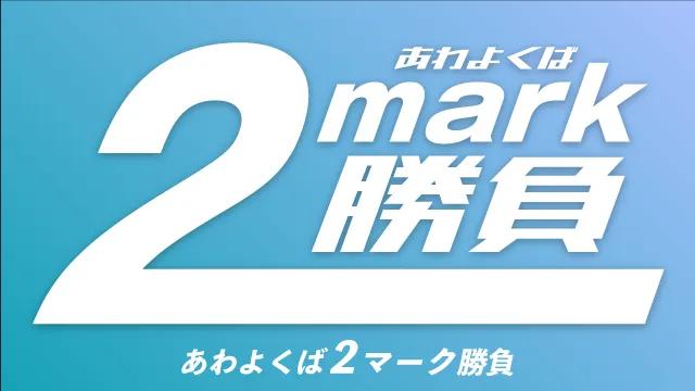 川井萌の大怪我で炎上、事故から考える“推し方”のモラル