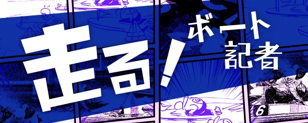金田拓朗コラム