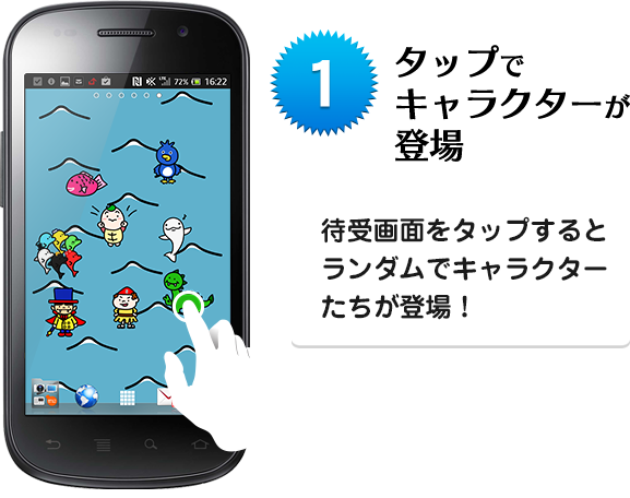 マクール ライブ壁紙 場キャラクター For Android Macour マクール