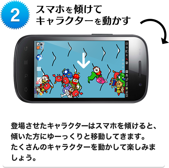 マクール ライブ壁紙 ボートレース児島キャラクター For Android Macour マクール