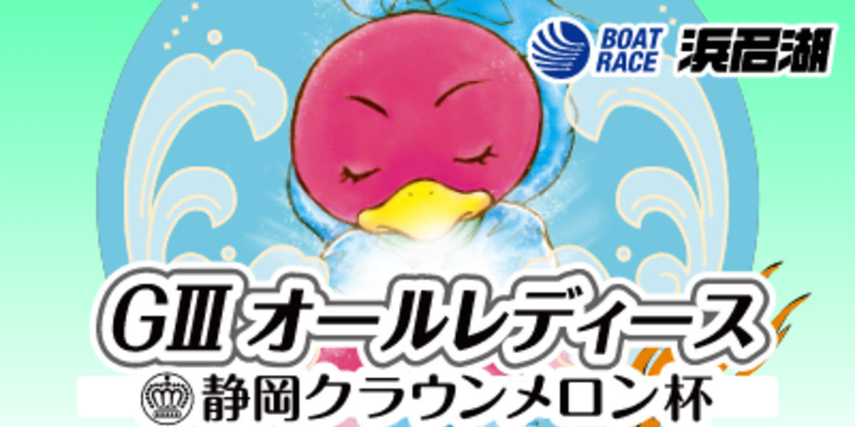 ポスター