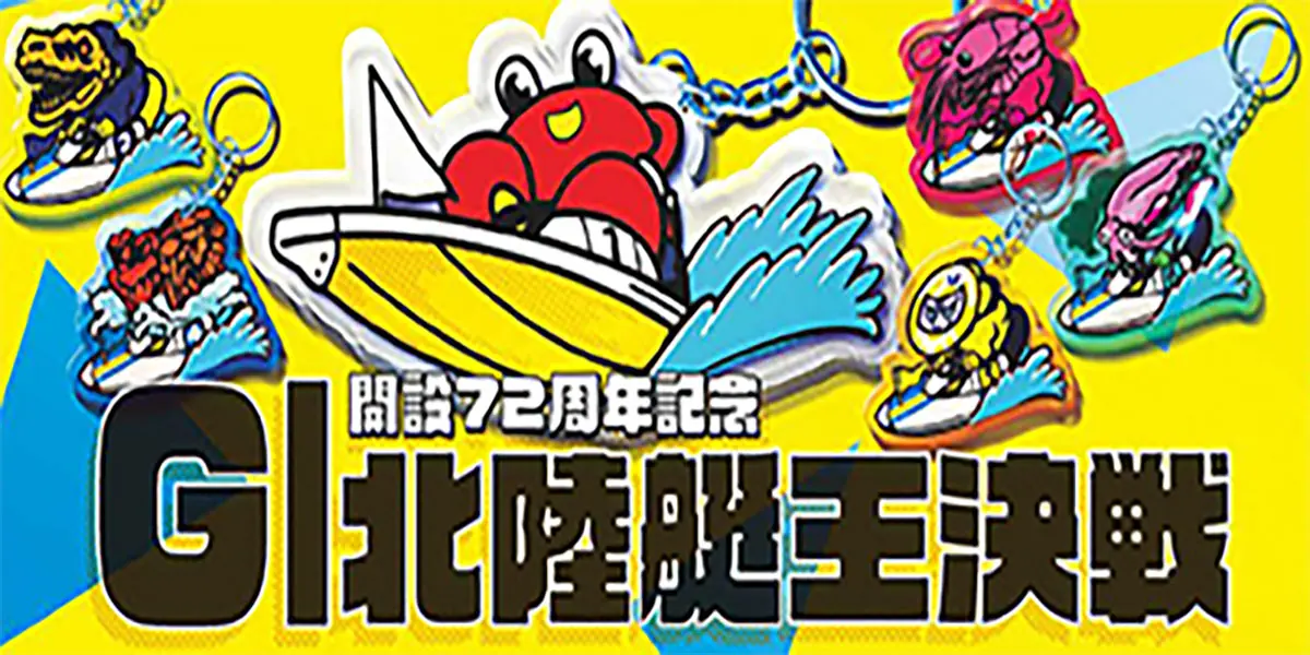 ポスター