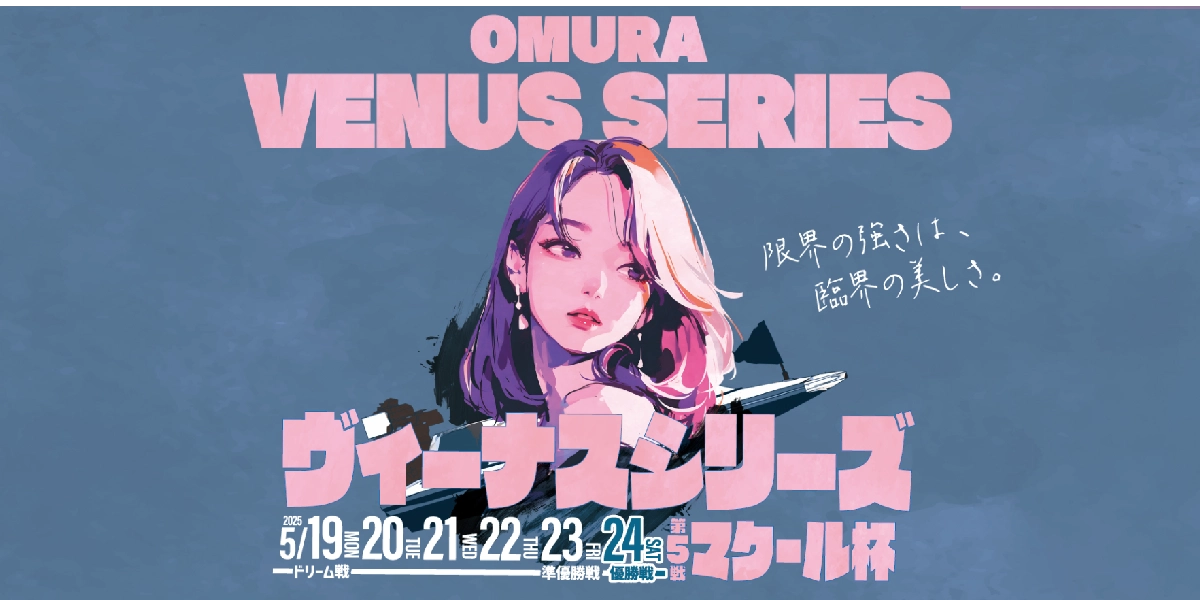 ポスター