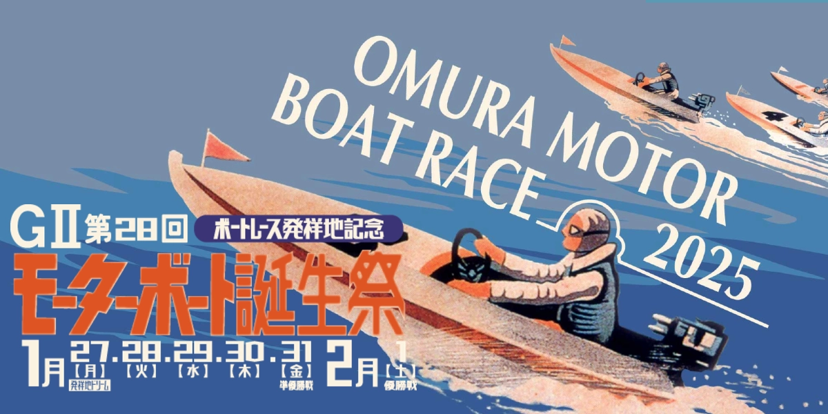 ポスター