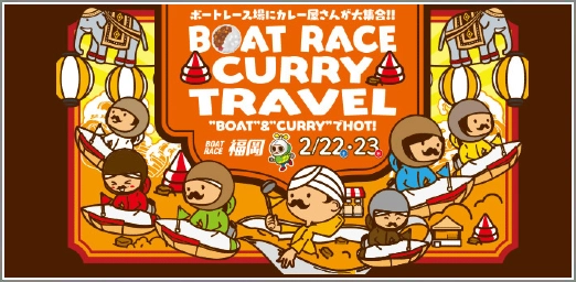 CURRY