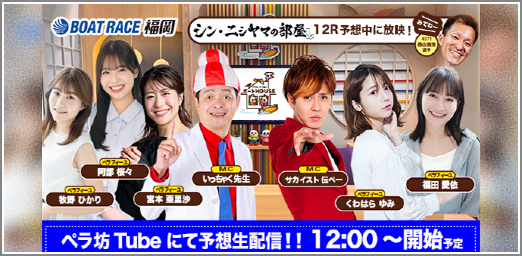 ペラ坊tubu