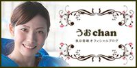 うおchan