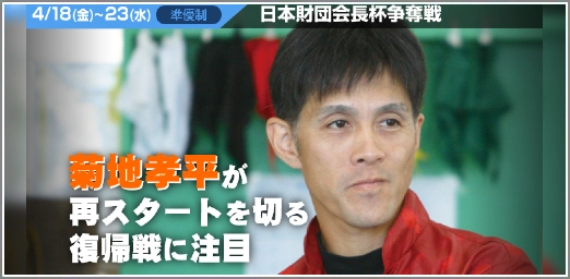 レースインフォメーション1