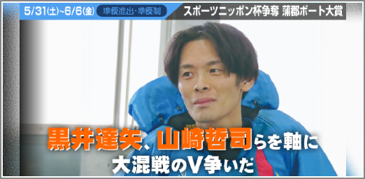 レースインフォメーション2