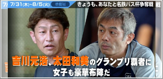 レースインフォメーション3