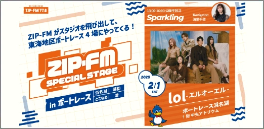 ZIP-FM