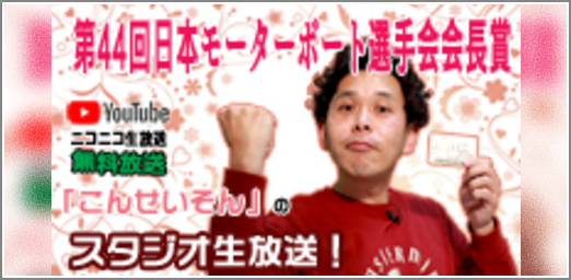 ピースターチャンネル