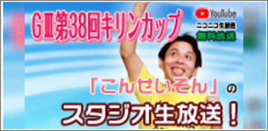ピースターチャンネル