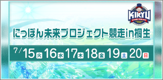 展望