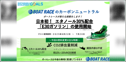 カーボンニュートラル