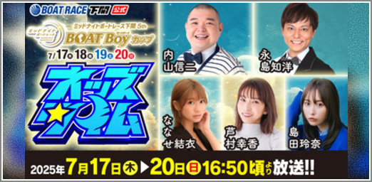 オッズタイム