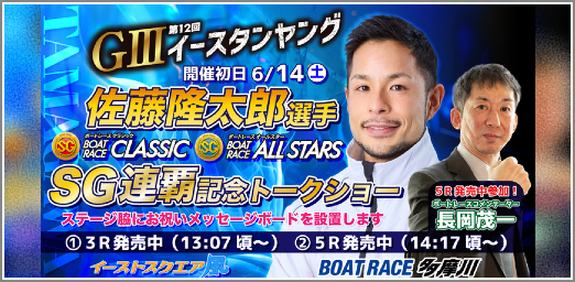 トークショー