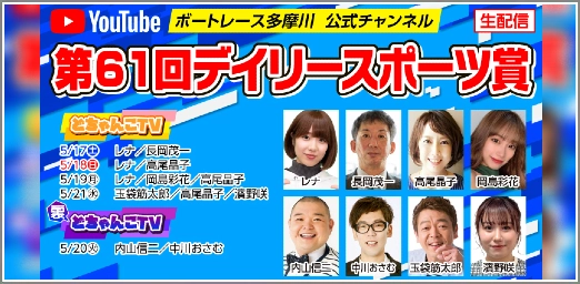 YouTube