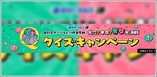 クイズCP