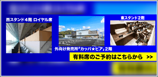 舟券ヒント