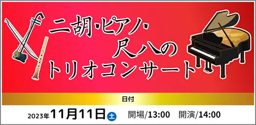 若松ボートレース（競艇）【マクール】