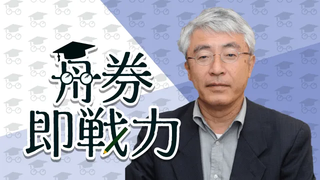 GI復帰の峰竜太に不安はないのか | ボートレース（競艇）【マクール】