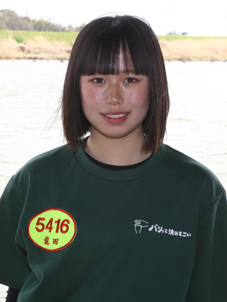龍田 真白の写真